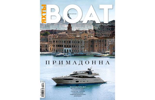 Cover MCY105 - Boat International